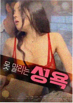 小城大事悬疑
